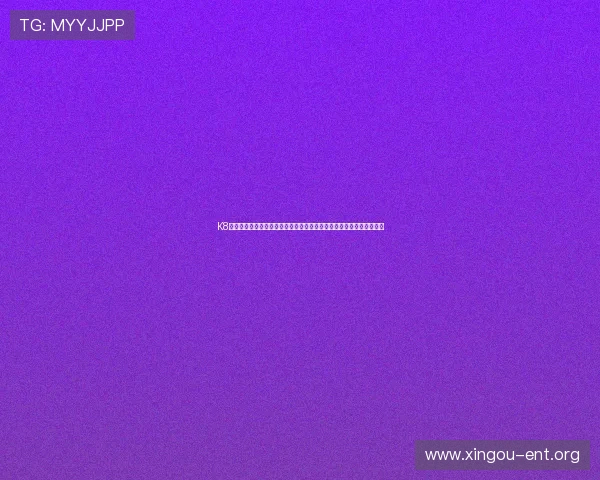 K8视讯开户流程详解及新手快速入门指南帮助玩家轻松开启线上娱乐体验
