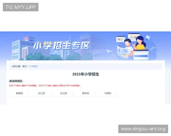 星空体育真人登录账号注册流程详细步骤新手快速上手指南