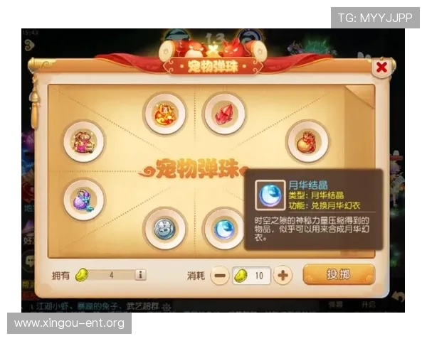PG娱乐棋牌平台全面解析:最新游戏玩法与安全保障措施详解