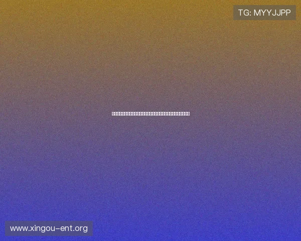 奥地利队在世界杯出线路上面临的挑战与阿根廷队晋级希望的详细解析
